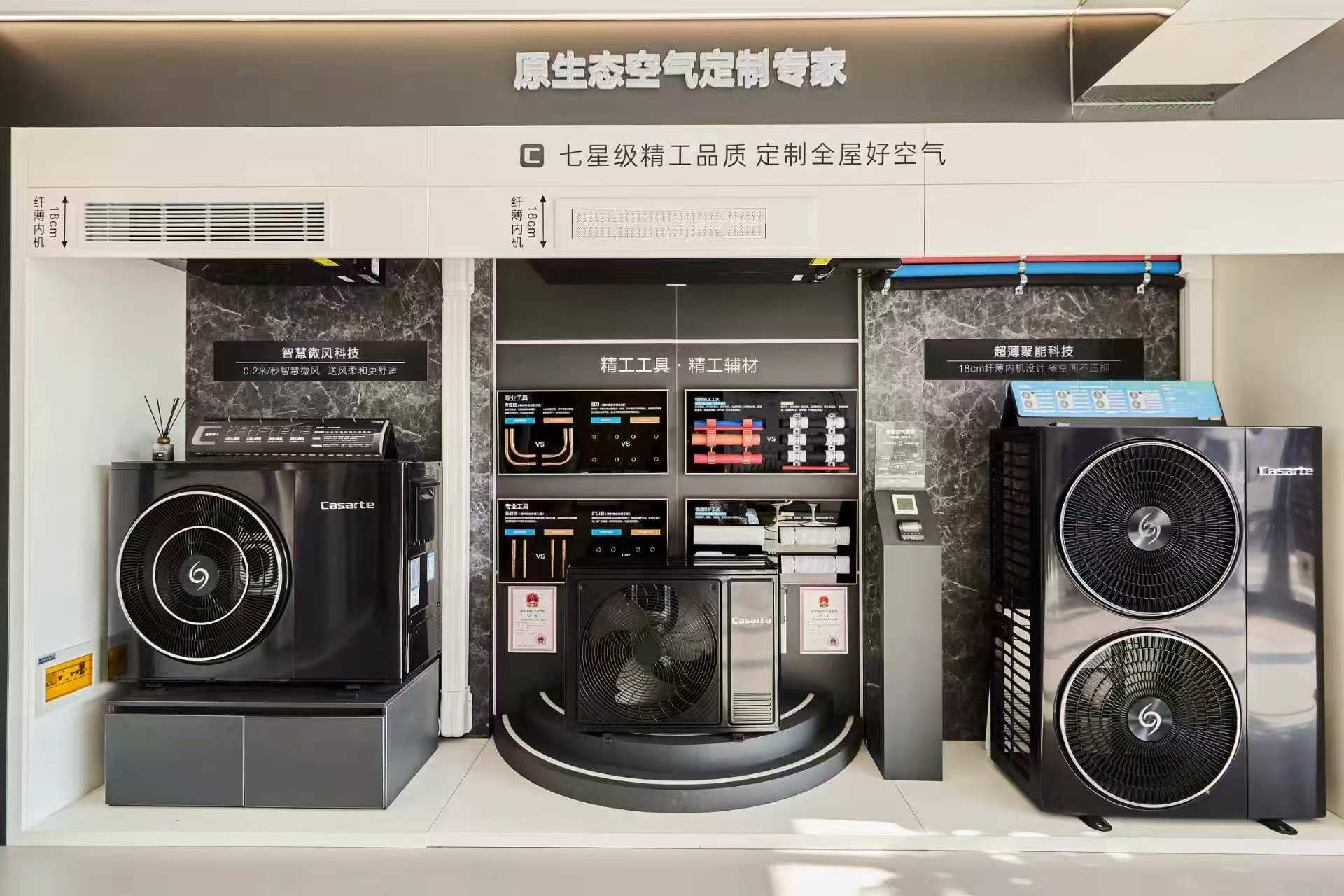 2026大平层舒适户型家电套系推荐，津美智家打造高品质生活
