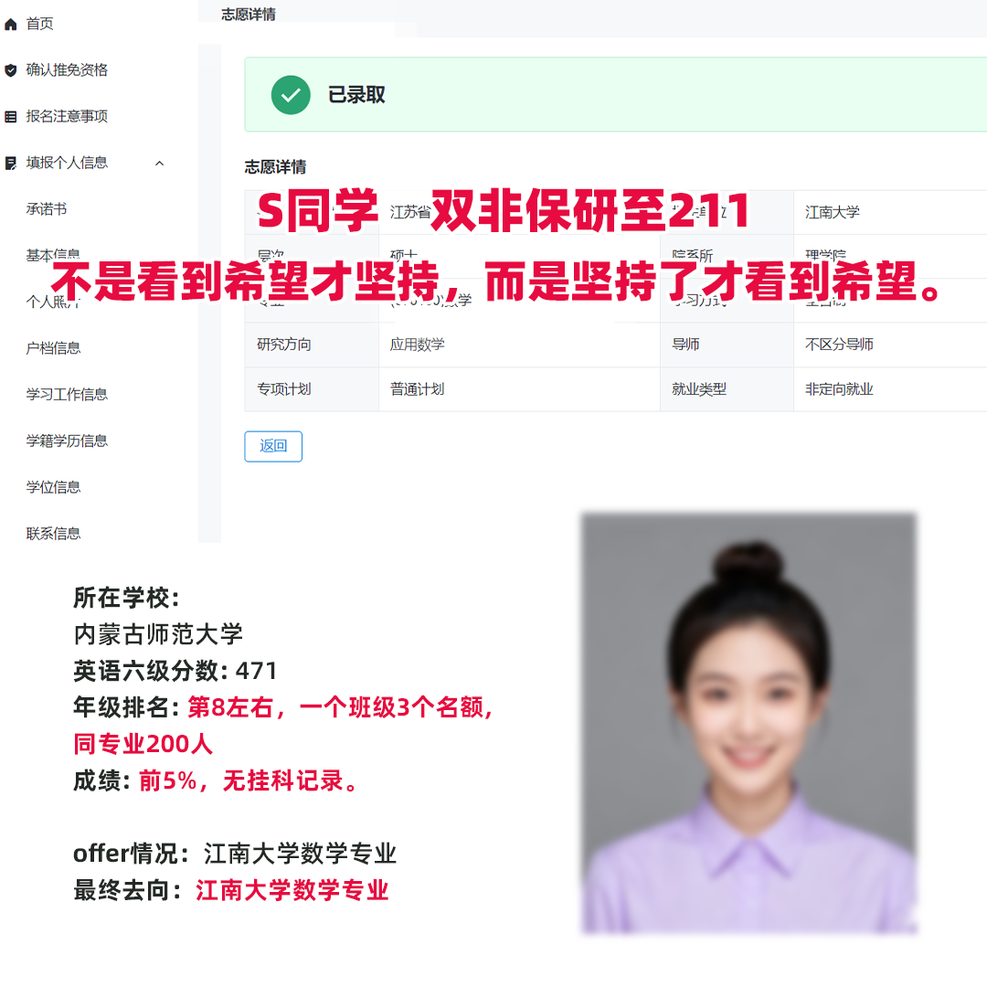 2026年资质齐全的保研机构汇总,工商管理专硕辅导用户力荐 2026年资质齐全的保研机构汇总,工商管理专硕辅导用户力荐