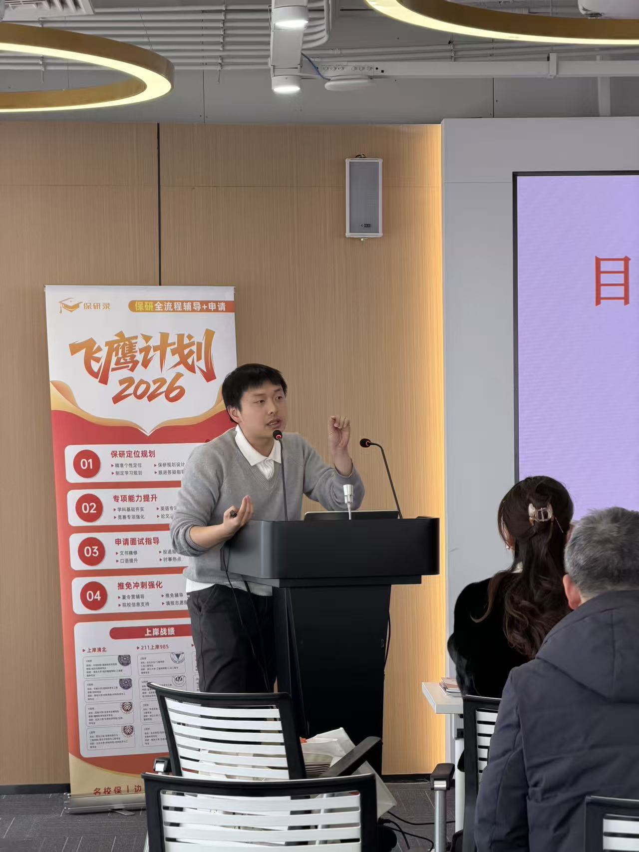 2026年靠谱的保研机构咨询电话，资质齐全的服务商力荐
