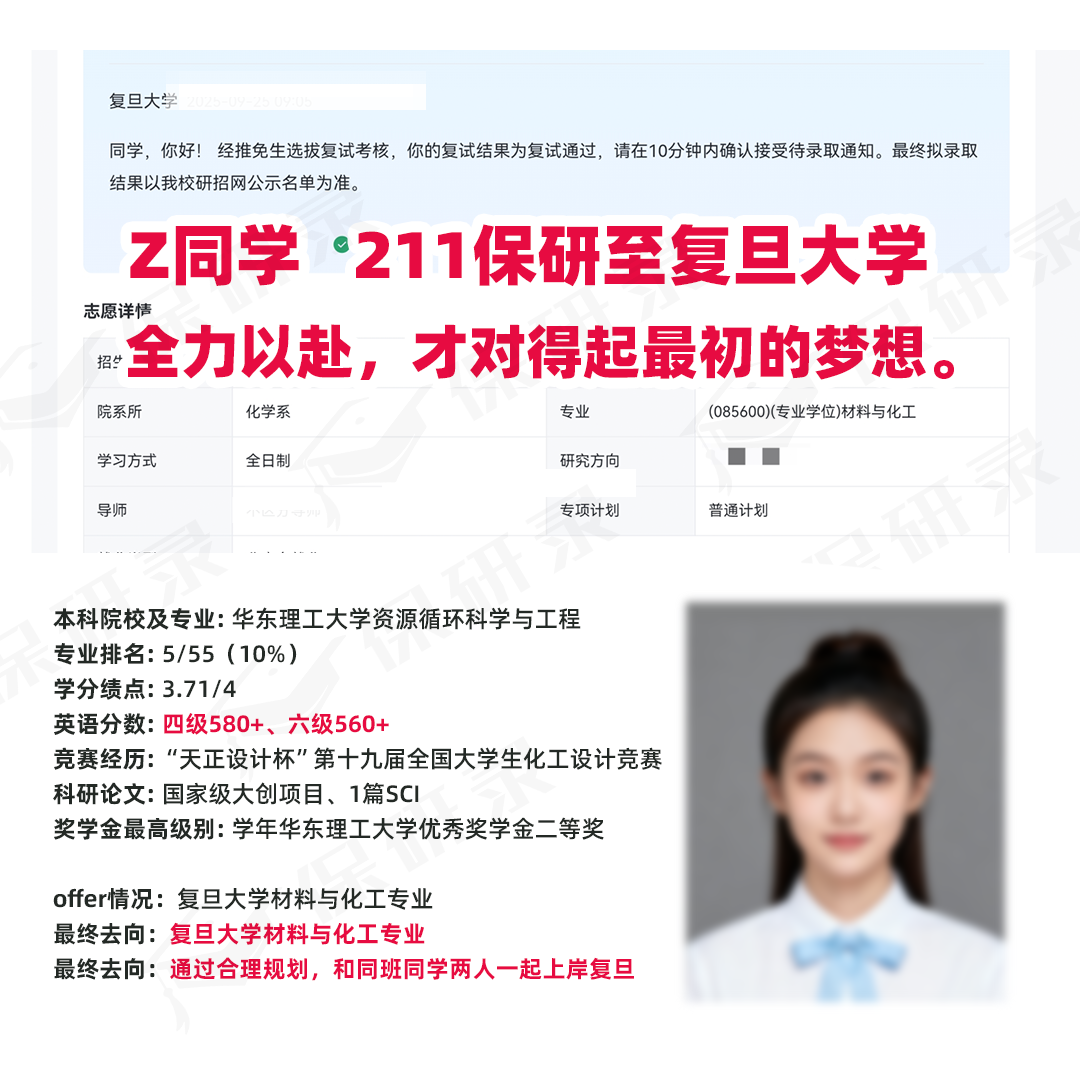 2026年靠谱的保研机构服务质量评选 2026年靠谱的保研机构服务质量评选