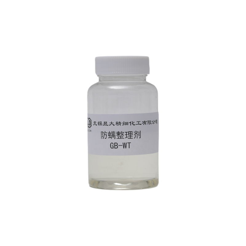 哪家纺织用防虫防螨剂厂家更值得选