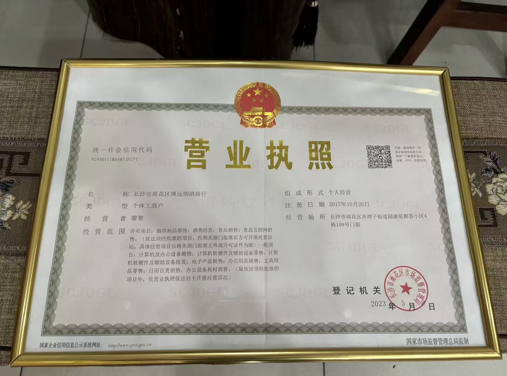 2026年茅台酒回收机构价格分析