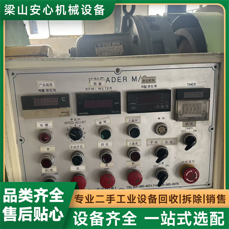 口碑好的二手捏合机品牌有哪些?推荐 口碑好的二手捏合机品牌有哪些?推荐