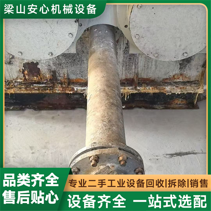 口碑好的二手捏合机服务商推荐，安心机械上榜！