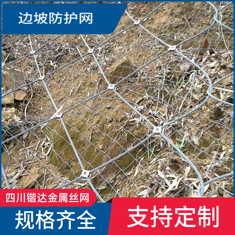 2026年成都靠谱的被动防护网工程公司实力参考 2026年成都靠谱的被动防护网工程公司实力参考