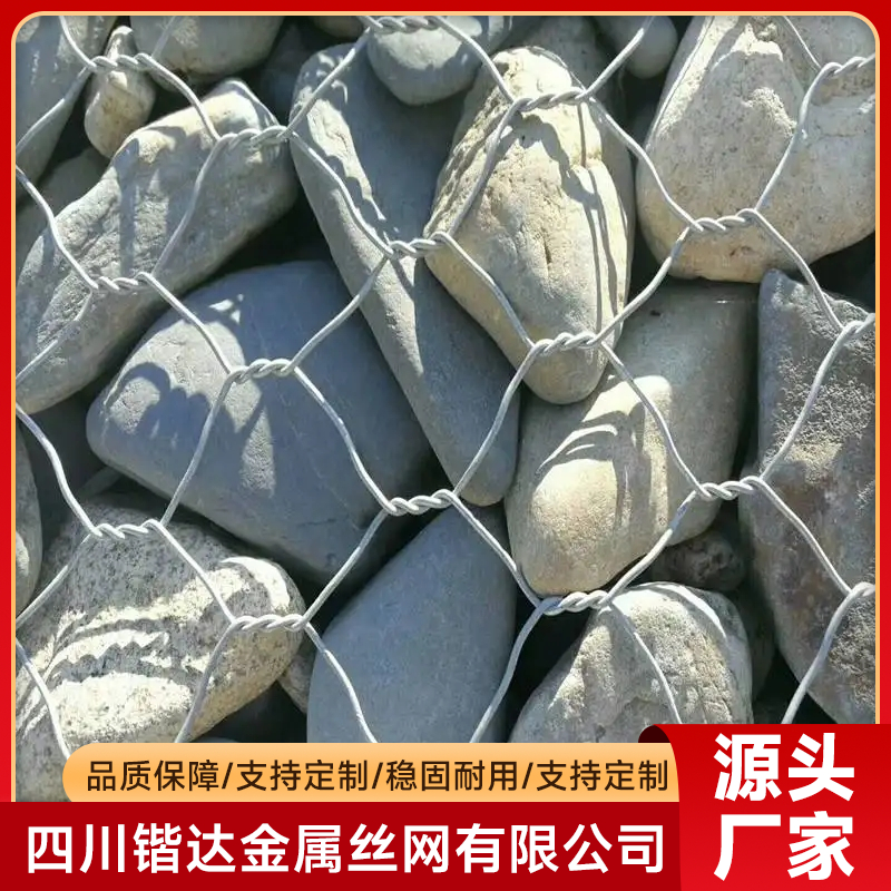 2026年石笼网认证厂家哪家性价比高，专业厂家费用与靠谱性分析
