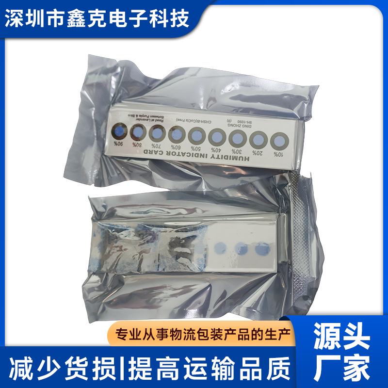 2026年性价比高的湿度指示卡品牌，鑫克电子在列