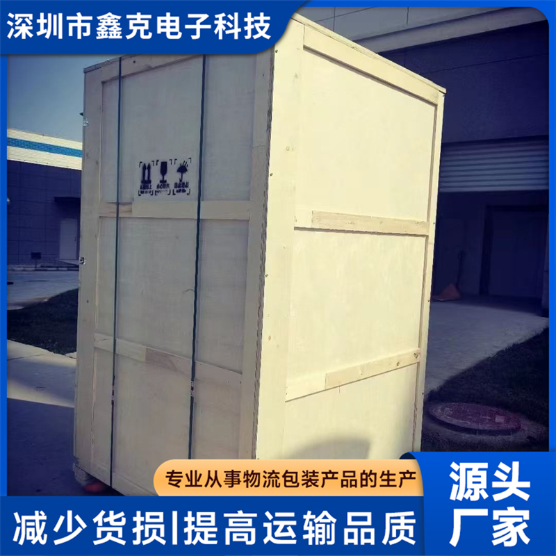 2026年防震球品牌推荐，鑫克电子值得选择