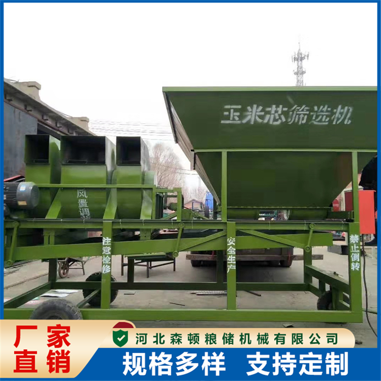 森顿粮储玉米芯筛选机靠谱吗？口碑如何？