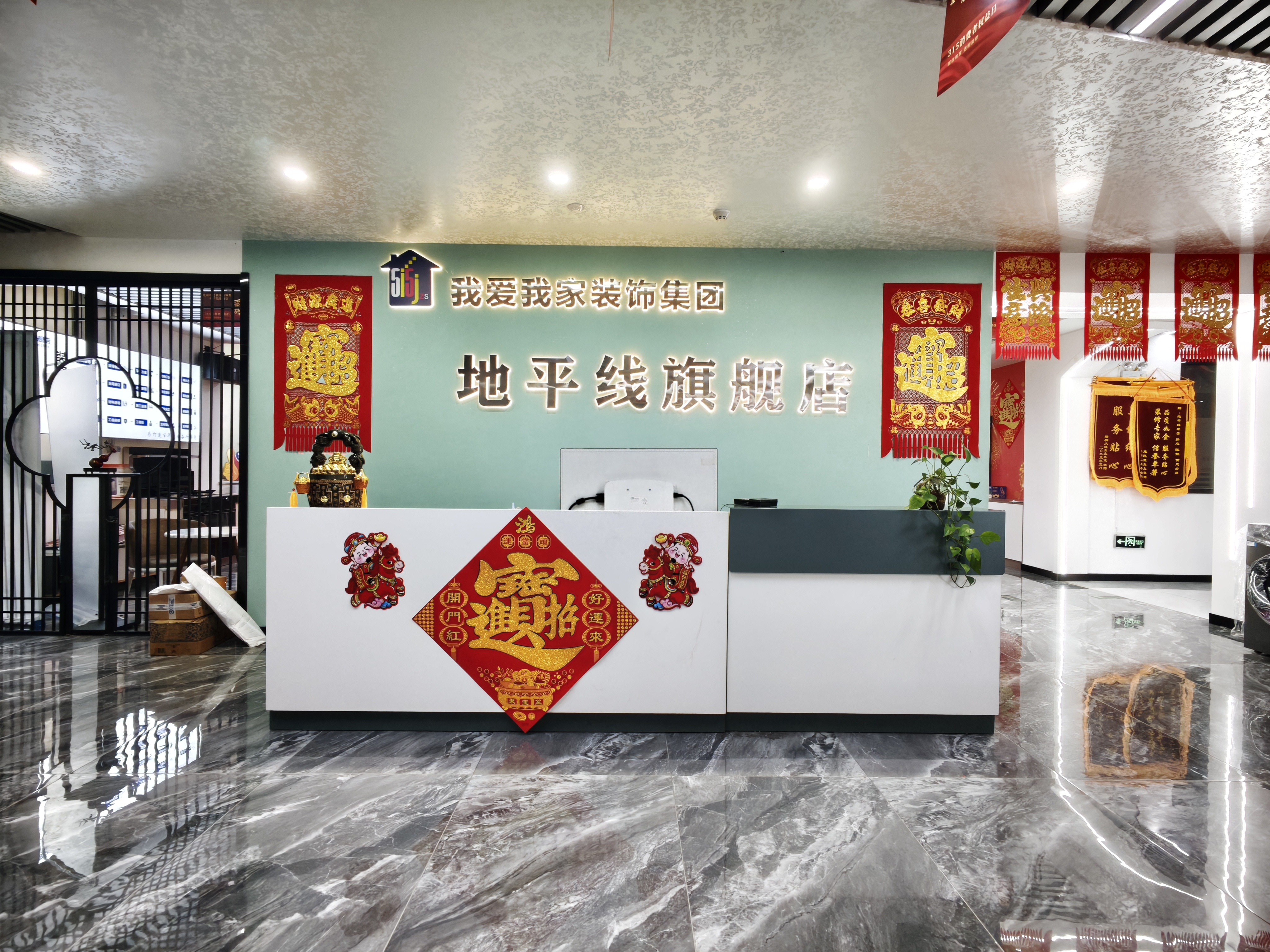 靠谱的整装装修一站式服务正规公司有哪些？