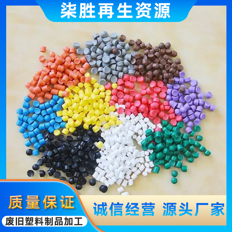 2026年廊坊稻壳塑料颗粒生产厂家哪家技术先进，成立多年的正规源头工厂