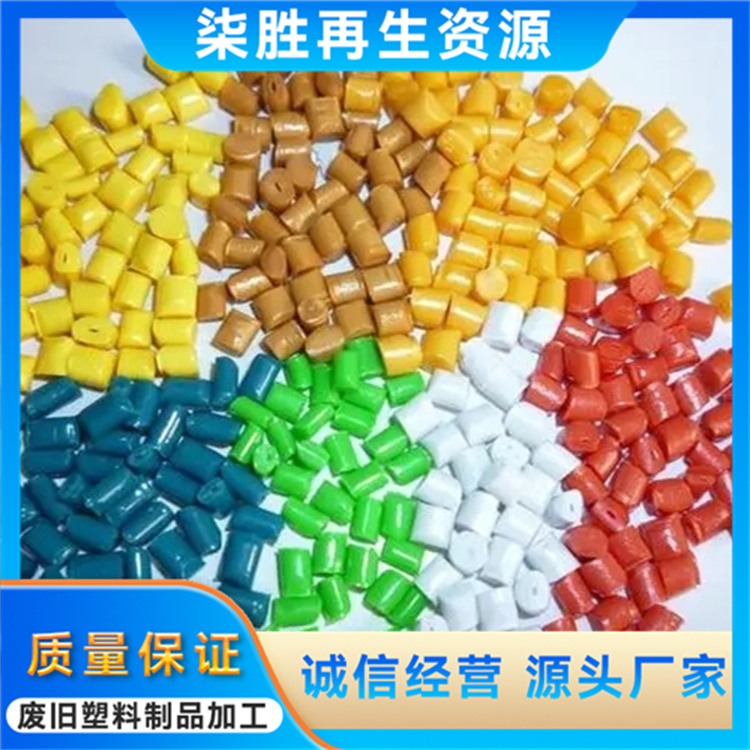 我想找能生产无刺鼻气味稻壳塑料颗粒的厂家，2026年靠谱供应商甄选