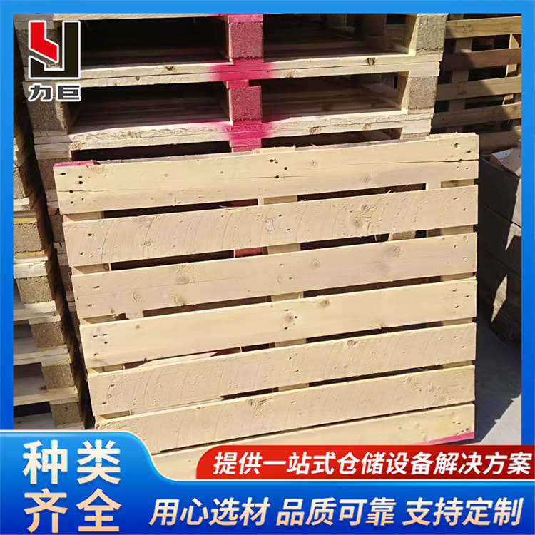 石家庄市适合物流运输的田字形木托盘生产厂家推荐 石家庄市适合物流运输的田字形木托盘生产厂家推荐