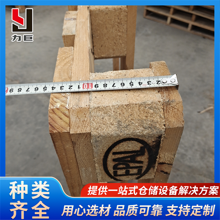 2026年靠谱的欧标木托盘生产厂采购指南