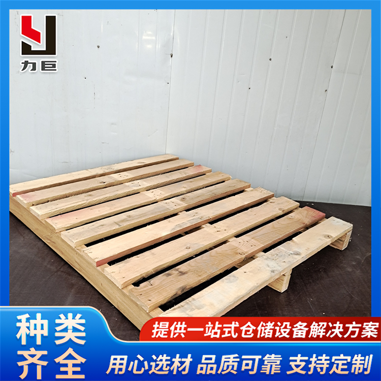 石家庄市力巨仓储设备有限公司木楞托盘靠谱生产商本地靠谱服务机构排行榜 石家庄市力巨仓储设备有限公司木楞托盘靠谱生产商本地靠谱服务机构排行榜