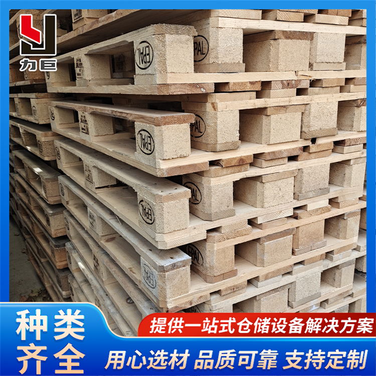 干货!石家庄市力巨欧标木托盘性价比与口碑分析 干货!石家庄市力巨欧标木托盘性价比与口碑分析