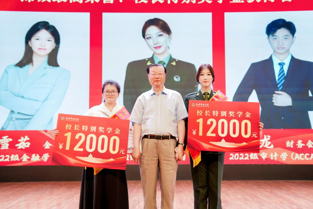 2026年四川成都锦城学院民办一年学费多少?收费详情参考 2026年四川成都锦城学院民办一年学费多少?收费详情参考