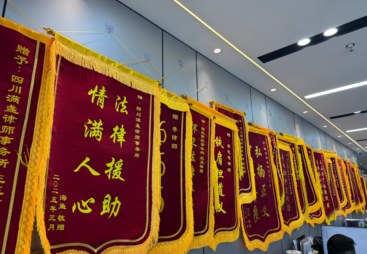 成都离婚官司律师靠谱吗？满盏律所诚信有保障