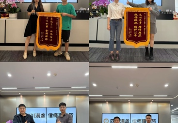 成都经济纠纷律师口碑哪家好？满盏值得信赖