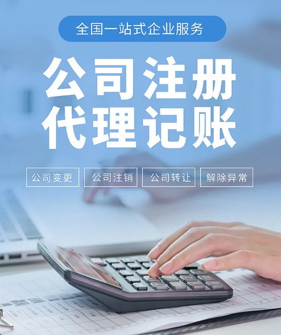 2026年广受信赖的公司注销服务商税务欠税与年报问题综合实力推荐 2026年广受信赖的公司注销服务商税务欠税与年报问题综合实力推荐