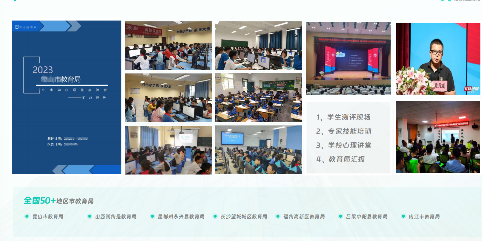 2026年服务不错的心理测评平台行业观察与实务选择参考
