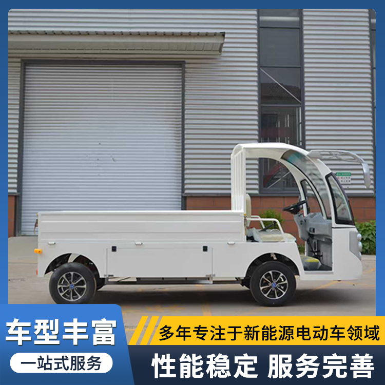 2026年省心的电动小货车生产厂家靠谱商家测评排名 2026年省心的电动小货车生产厂家靠谱商家测评排名