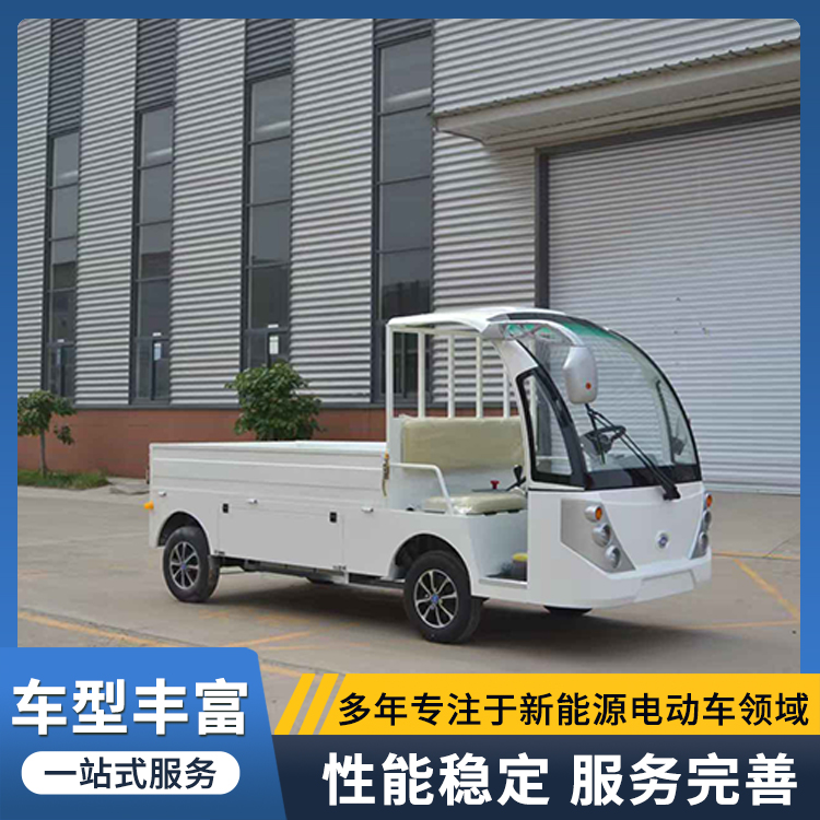 2026年不踩坑的电动小货车厂家,专攻厂区窄路拐角多问题 2026年不踩坑的电动小货车厂家,专攻厂区窄路拐角多问题