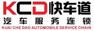 杭州临安快车道汽车服务有限公司