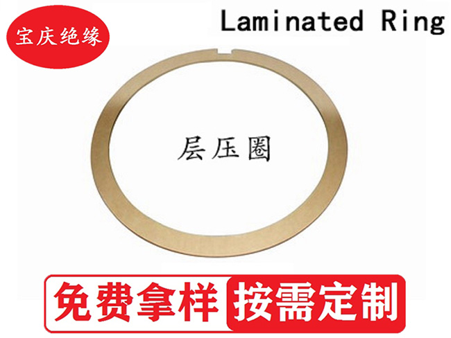 2026年厦门靠谱的绝缘成型件定制加工供应商推荐 2026年厦门靠谱的绝缘成型件定制加工供应商推荐