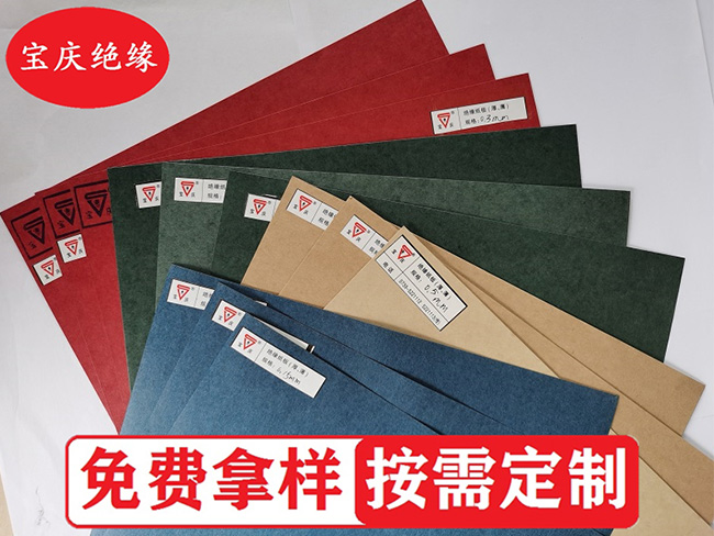2026年佛山青稞纸供应商推荐:来图定制的正规生产厂家一览 2026年佛山青稞纸供应商推荐:来图定制的正规生产厂家一览