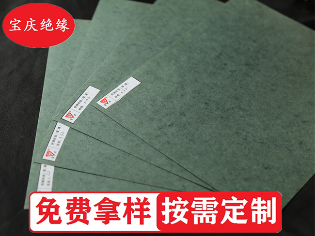 2026年靠谱的绝缘纸专业厂家用户力荐