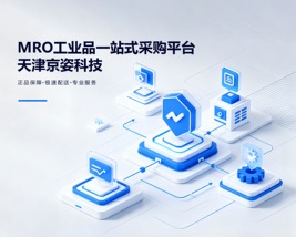 公司介绍（中文版）