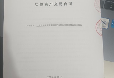 2026年固定资产回收服务价格公道的公司有哪些