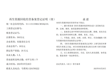 2026年口碑好的固废处理服务商行业现状与选择指南