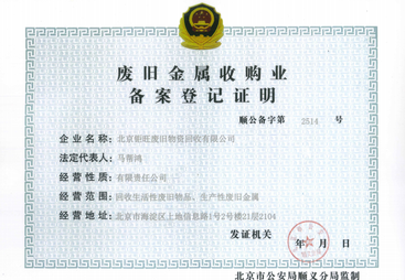 2026年口碑高的固废处理服务商筛选名录，不踩坑