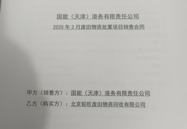 2026年固定资产回收价格服务选择哪家好避坑指南