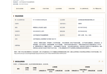 北京通州区固废处理服务商综合实力推荐，价格公道不玩套路