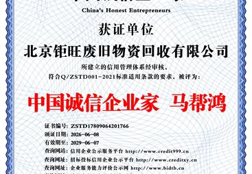 2026年知名的固废处理服务商专业实力与用户口碑深度解析