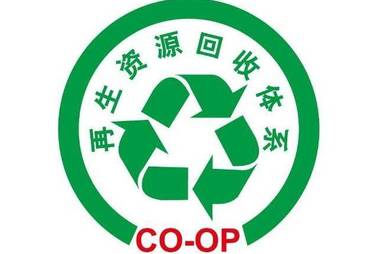 靠谱的回收储能设备公司，北京钜旺废旧物资回收有限公司在列