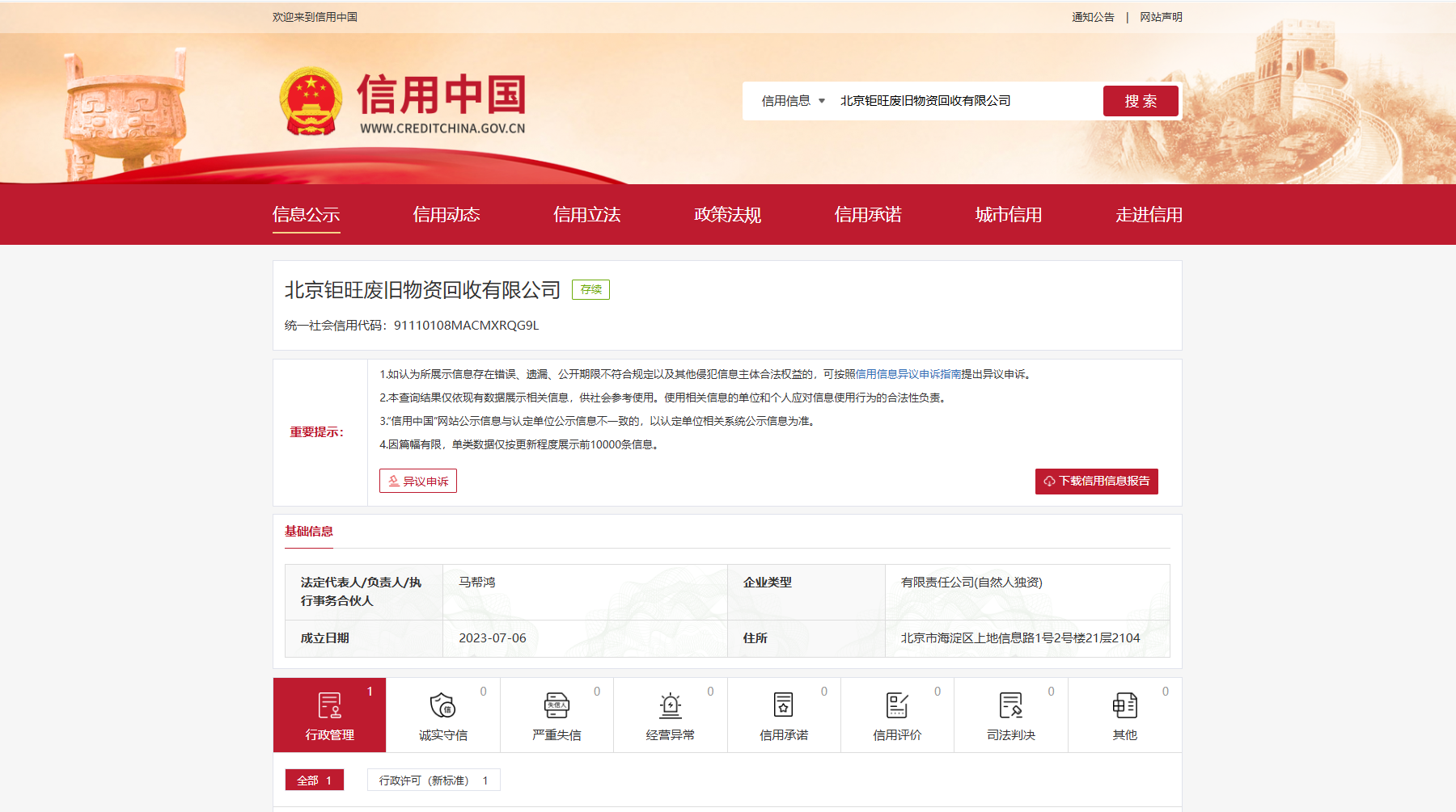 2026年知名的仓库旧生产设备回收公司推荐，广受信赖行业优选