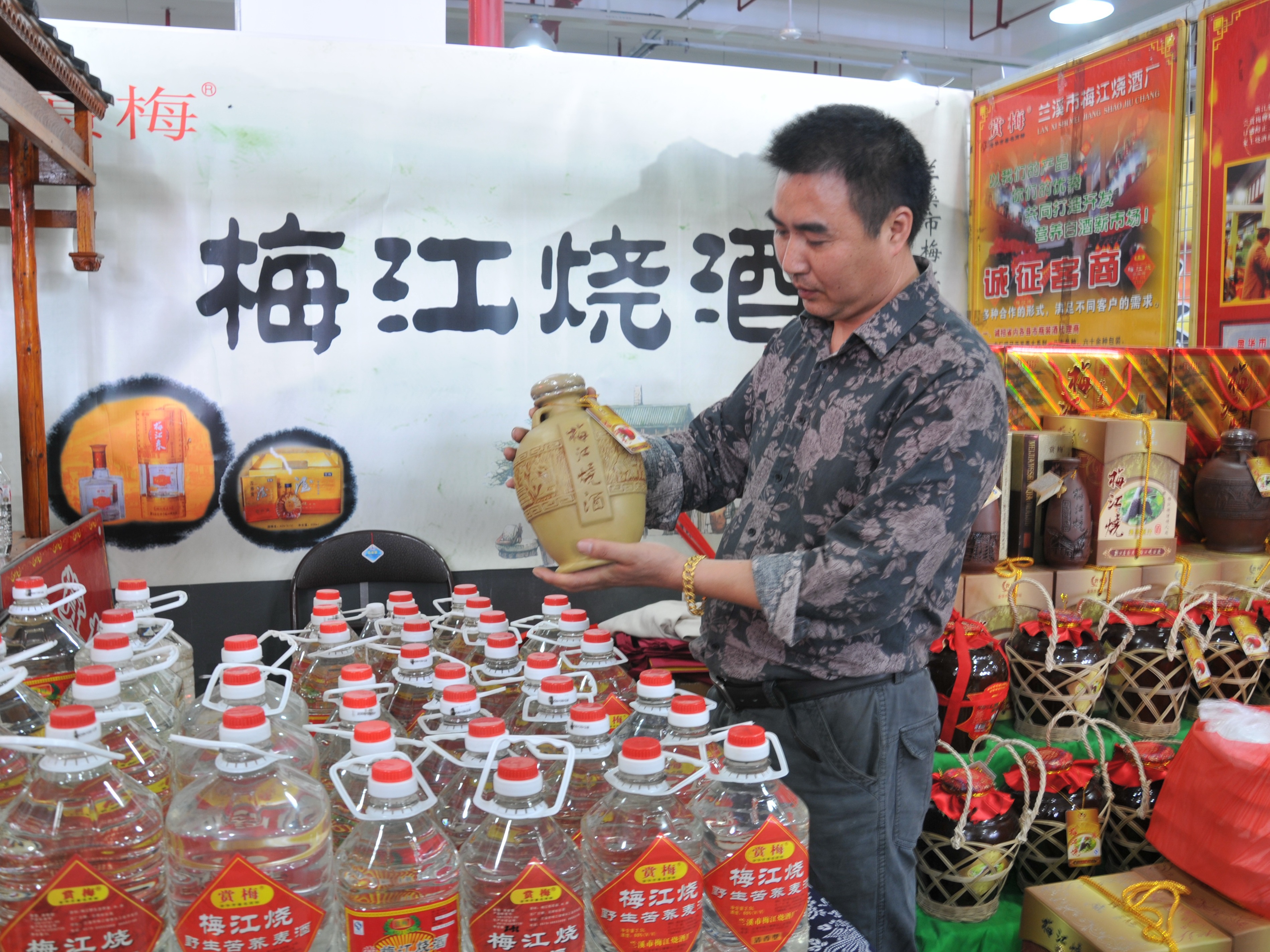 金华市兰溪有哪些做莲子酒的源头企业推荐与厂家实力参考