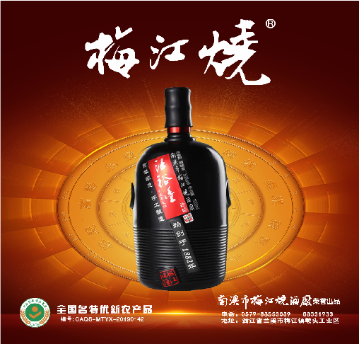 2026年兰溪白酒加工厂哪家合作案例多实力参考