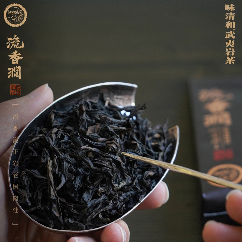 2026年岩茶价格实惠的门店挑选全攻略:省心不踩坑 2026年岩茶价格实惠的门店挑选全攻略:省心不踩坑