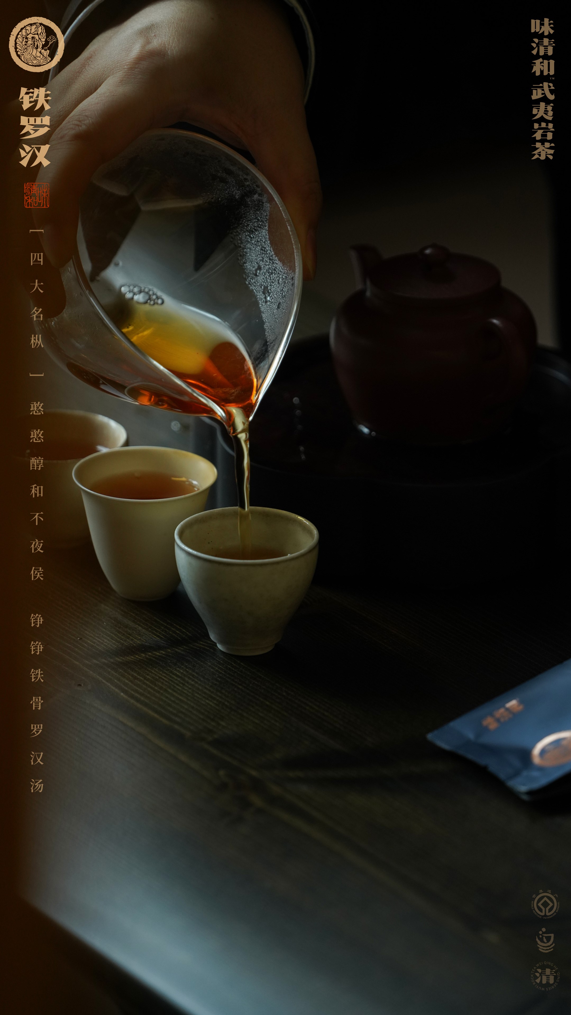2026年资质齐全的茶叶门店有哪些 2026年资质齐全的茶叶门店有哪些