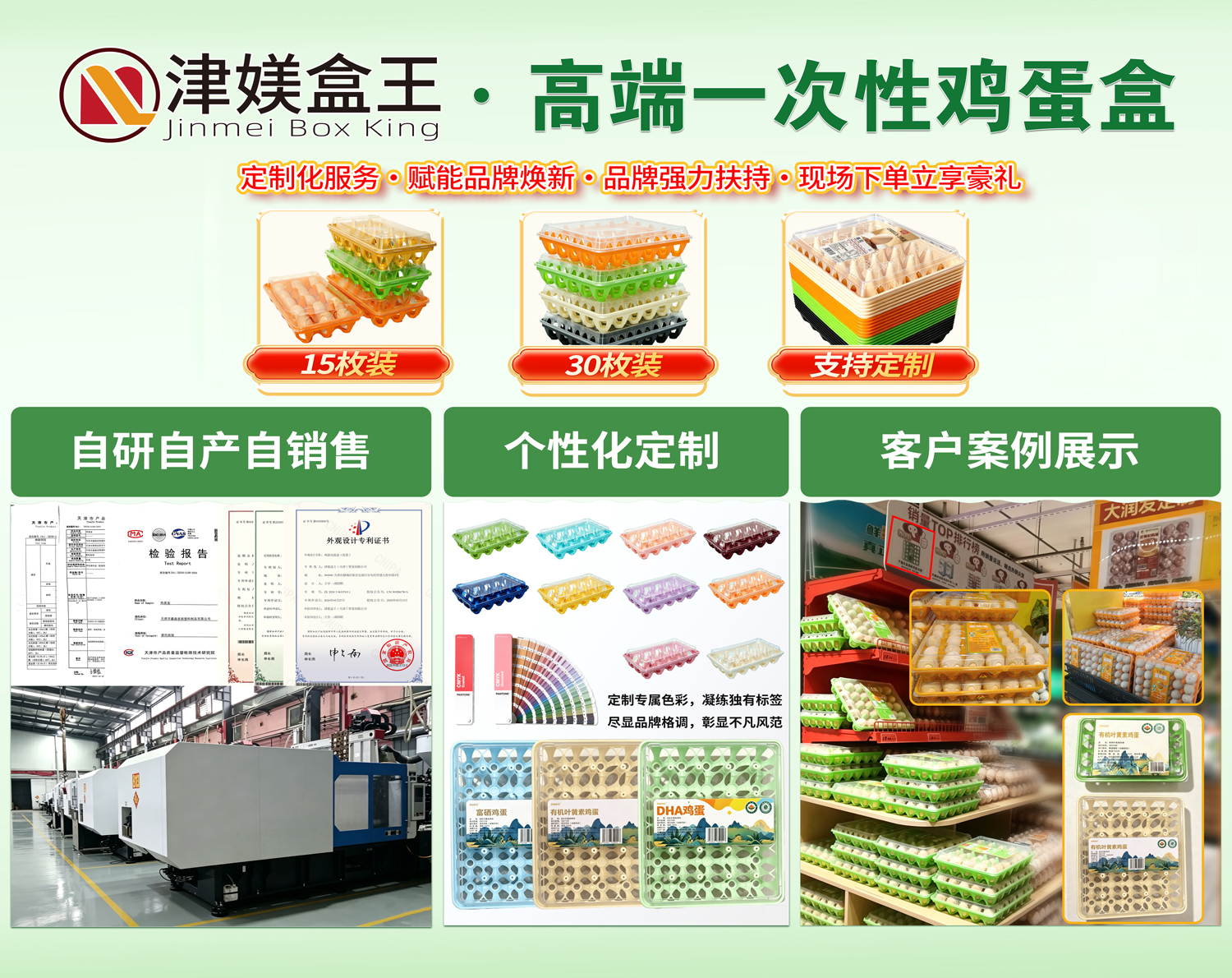2026年商用多层鸡蛋托性价比分析