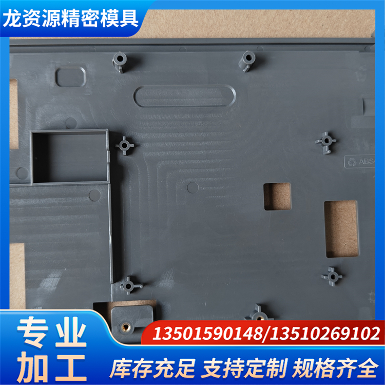 深圳龙资源平湖模具制造哪家好？
