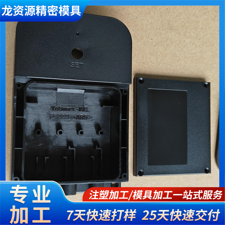 凤岗精密注塑模具靠谱的供应商有哪些?龙资源精密入围