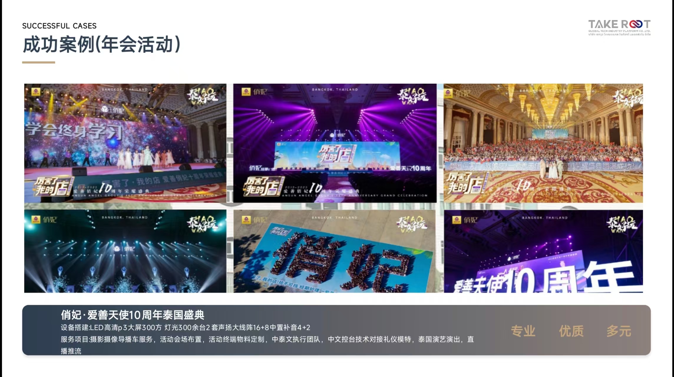 2026年海外推广服务商合作实力参考:用户口碑与服务质量深度解析 2026年海外推广服务商合作实力参考:用户口碑与服务质量深度解析
