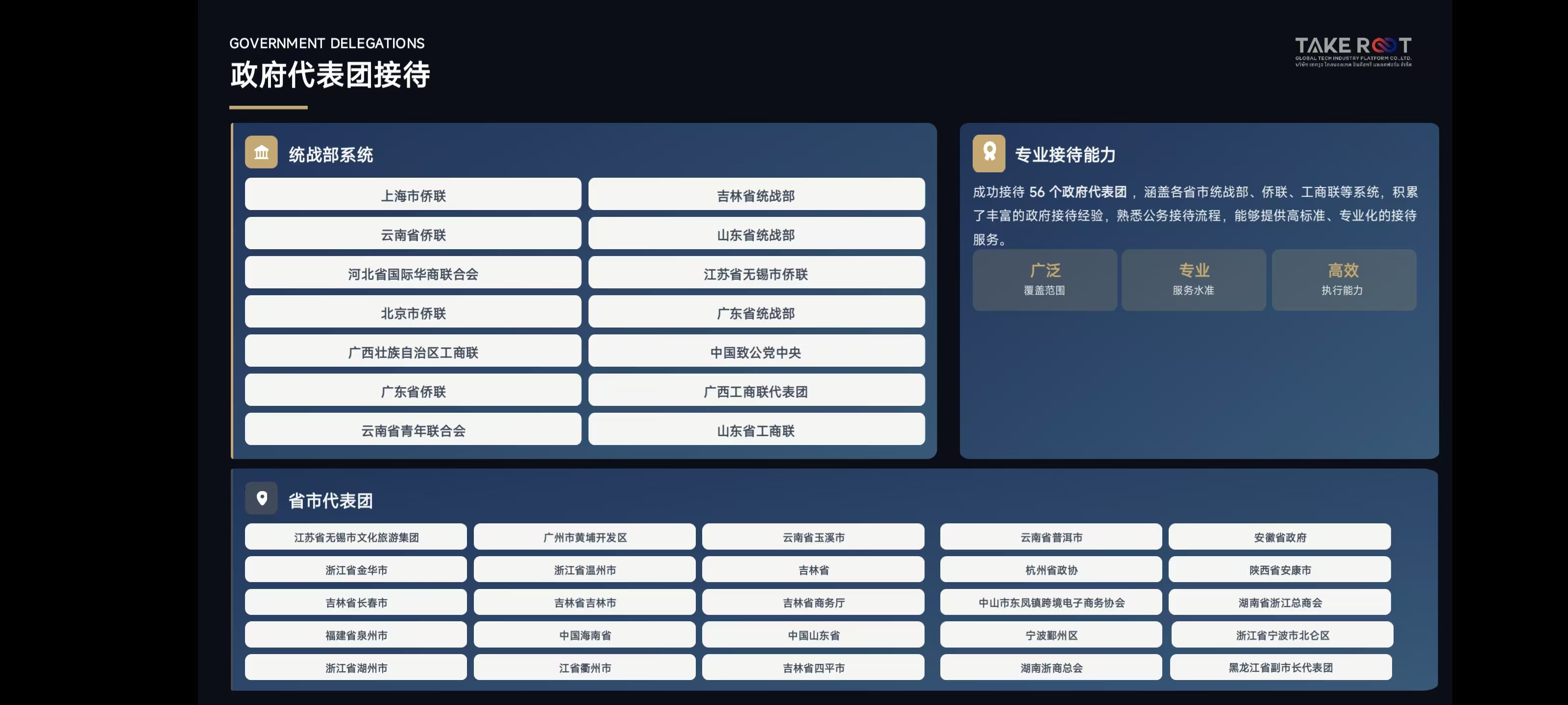 2026年泰国NBTC认证专业公司推荐,省心不踩坑选择指南 2026年泰国NBTC认证专业公司推荐,省心不踩坑选择指南