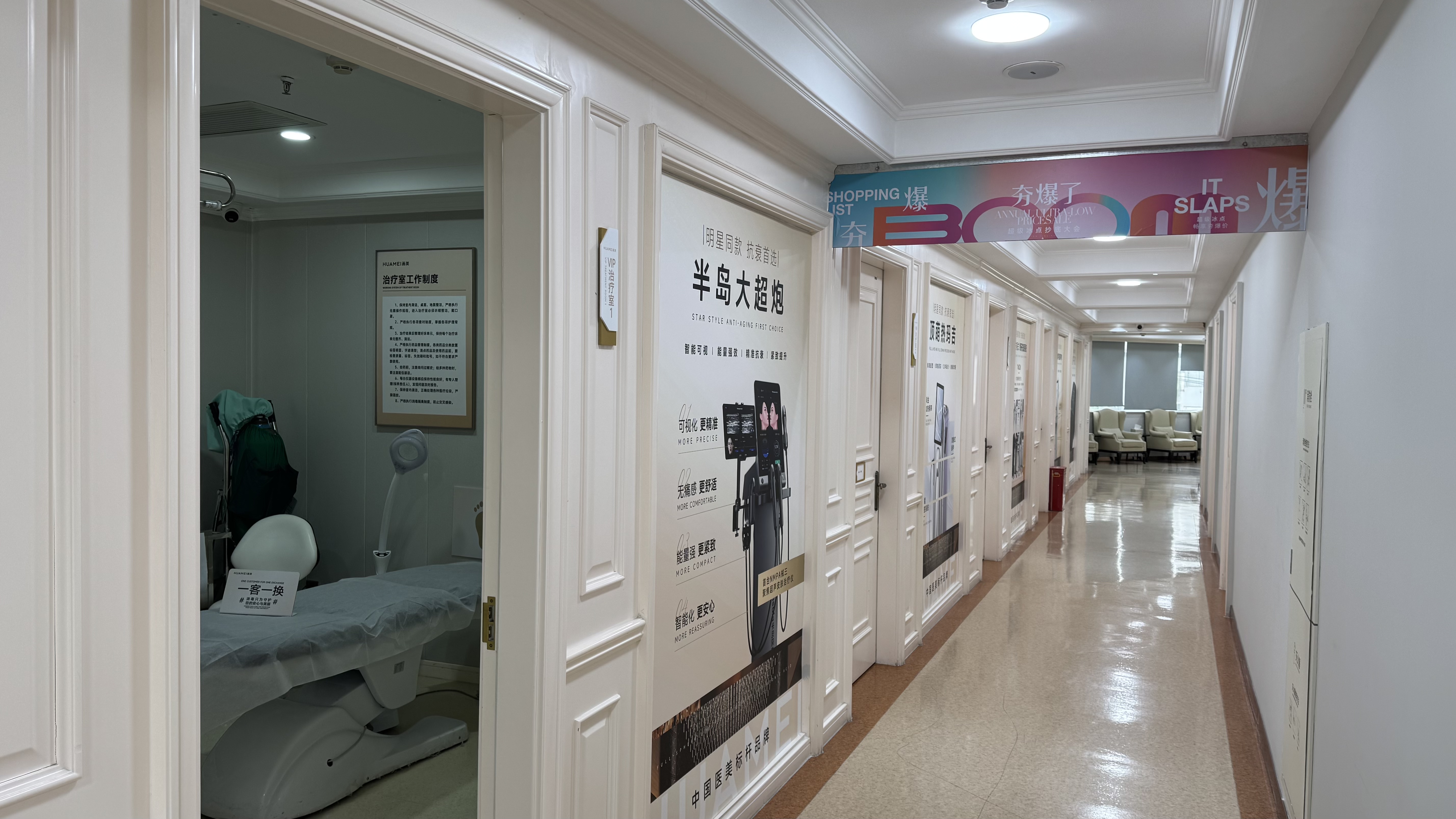 2026年合肥阴道紧缩机构选择指南：合肥画美优势明显